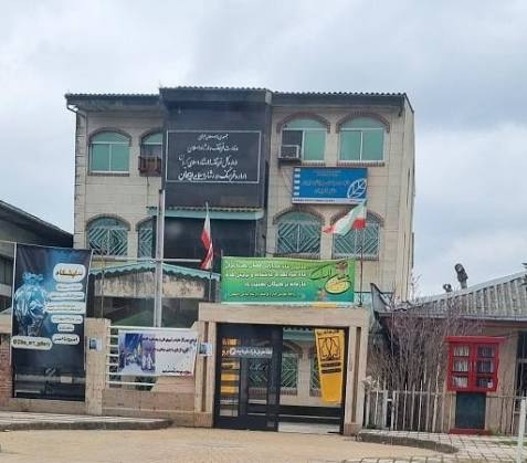 اداره فرهنگ و ارشاد اسلامی لاهیجان | آدرس و اطلاعات سازمانی
