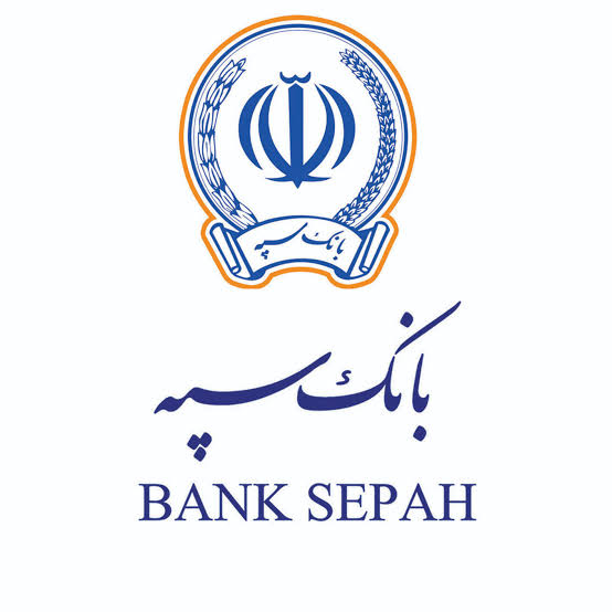 بانک سپه در لاهیجان ،آدرس و شماره تلفن + لیست کامل کد شعب 