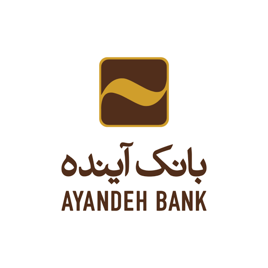 بانک آینده در لاهیجان ،آدرس و شماره تلفن + لیست کامل کد شعب