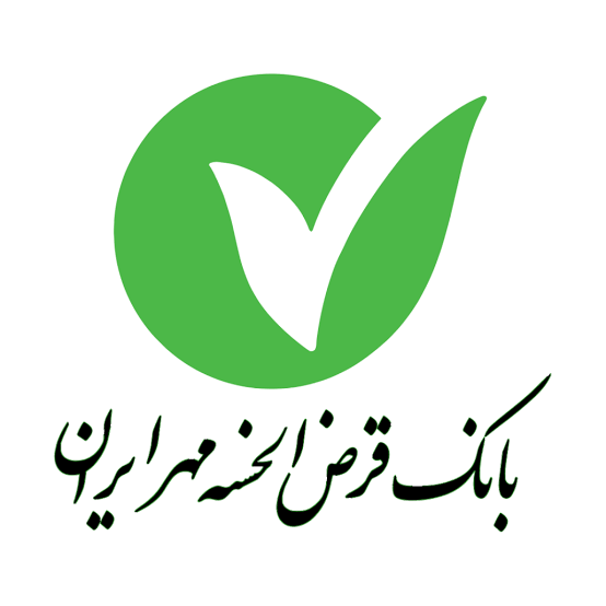 بانک قرض الحسنه مهر در لاهیجان ،آدرس و شماره تلفن + لیست کامل کد شعب