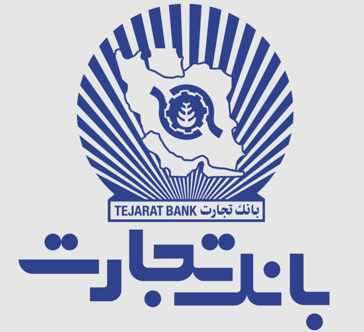 بانک تجارت در لاهیجان ،آدرس و شماره تلفن + لیست کامل کد شعب