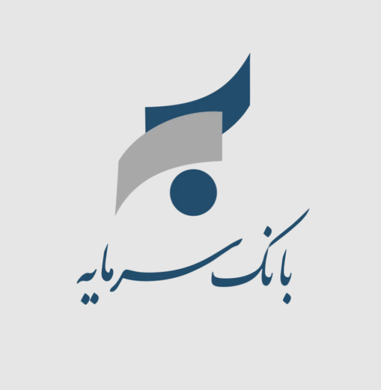 بانک سرمایه در لاهیجان ، آدرس و شماره تلفن + کد شعبه و خدمات